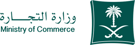 وزارة التجارة
